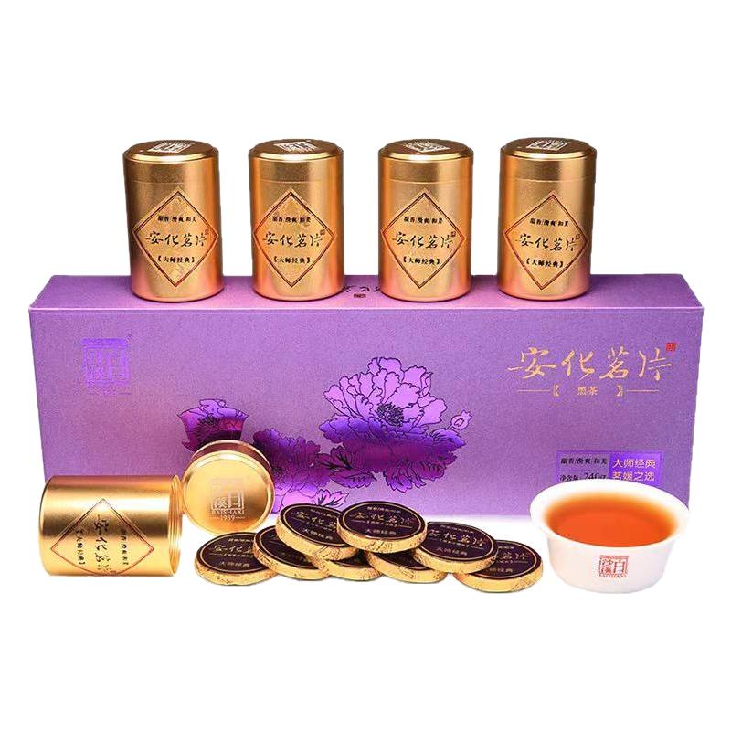 白沙溪黑茶安化茗片240g茗媛礼盒