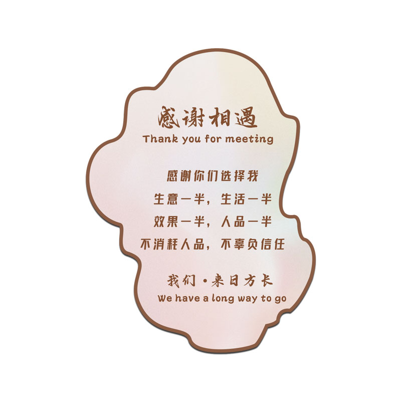 网红美容院装饰品房间布置美发美甲店形象墙面养生馆服装店高级感