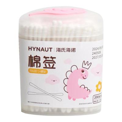 海氏海诺双头耳勺螺旋棉签清洁消毒双头化妆掏耳朵一次性医疗正品