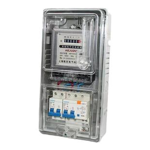 家用透明单相电表箱套装户外充电桩专用出租屋电能表配电箱成套