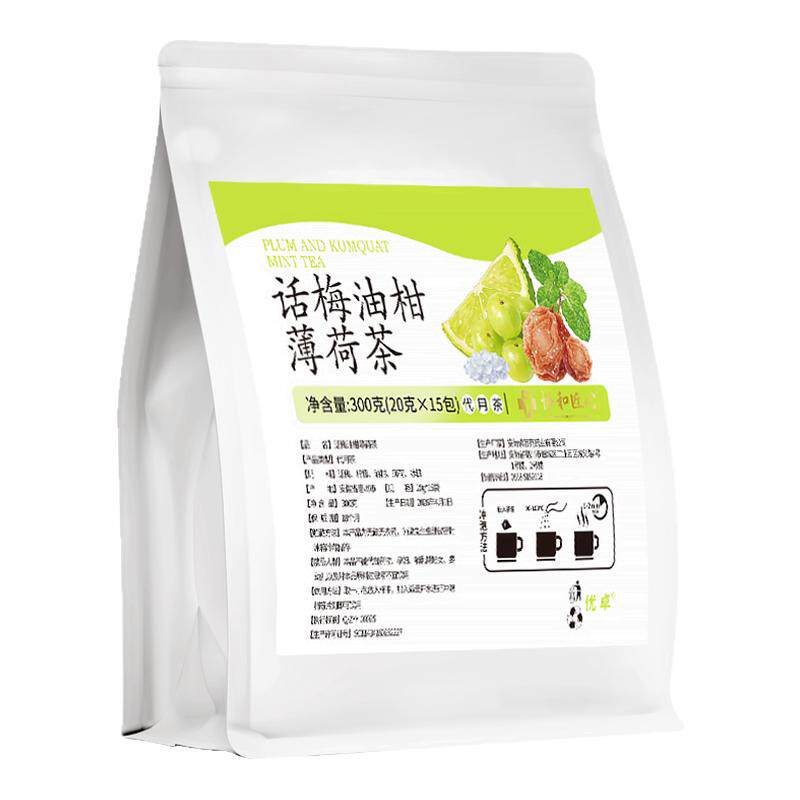【亦菲同款】低卡好喝不长肉