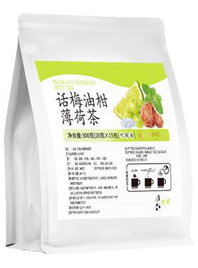 【亦菲同款】低卡好喝不长肉