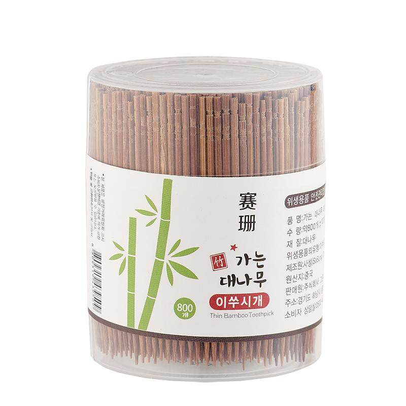 牙签一次性家用包邮单头高档水果碳化竹制牙签盒装筒硬掏剔牙神器
