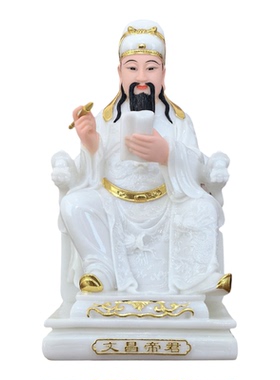 文昌帝君合成汉白玉文昌帝君神像