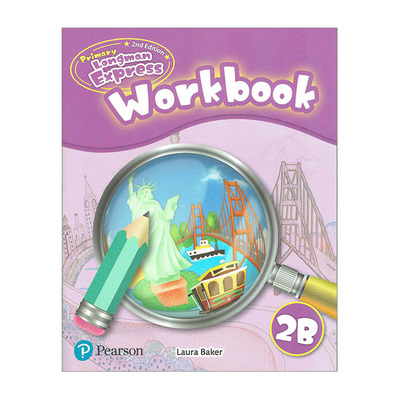 培生朗文香港小学英语教材练习册