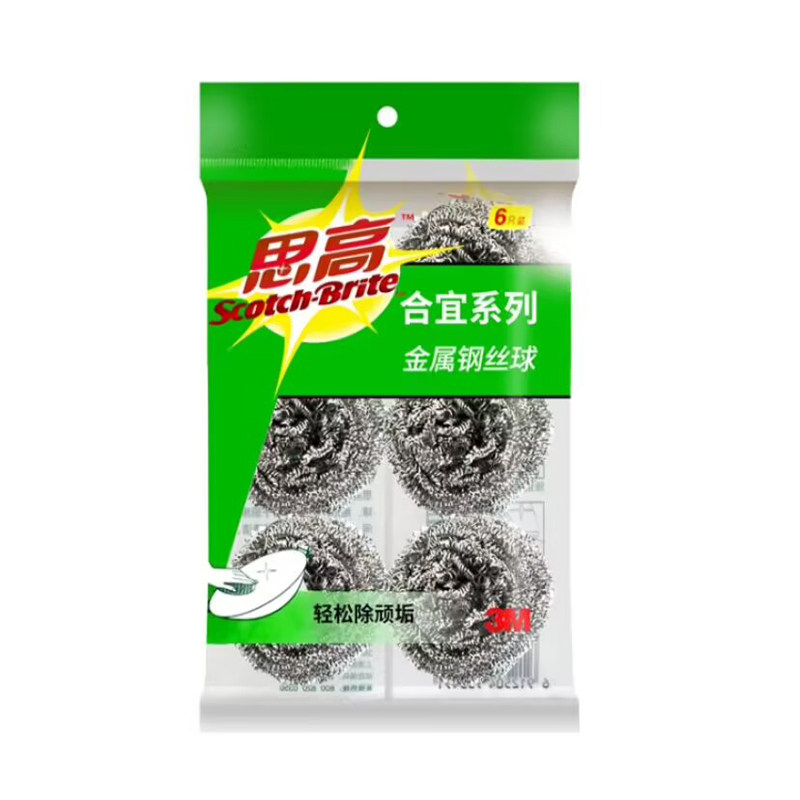 3M思高304食品级钢丝球