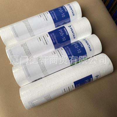 滨特尔PP棉爱惠PS5-10/PS1-10寸浦前置高质量原厂10滤芯