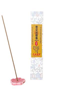 志朴香堂苍术蕲艾净化空气