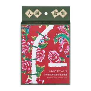 尔木萄大花粉扑花棉袄气垫棉花糖葡超软不易吃粉底液定妆美妆蛋