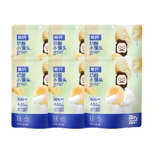 奶酪博士高钙奶酪小馒头