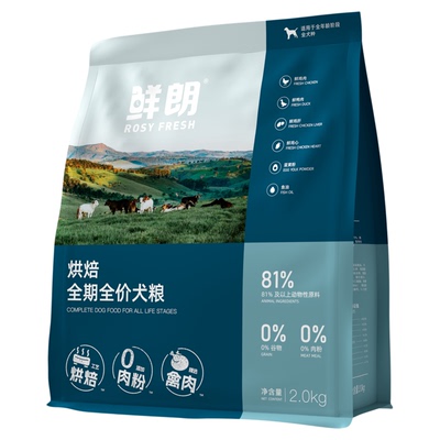 鲜朗狗粮低温烘焙幼犬成犬2kg泰迪比熊小型犬金毛通用无谷奶糕粮