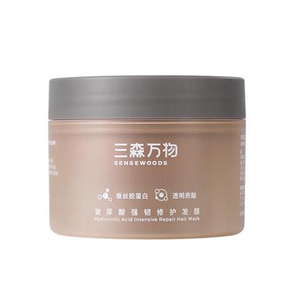 三森万物玻尿酸强韧防断修护发膜