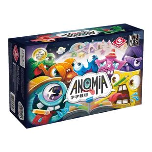 栢龙玩具字字转机桌游亲子家庭聚会休闲欢乐桌面游戏儿童益智8岁+