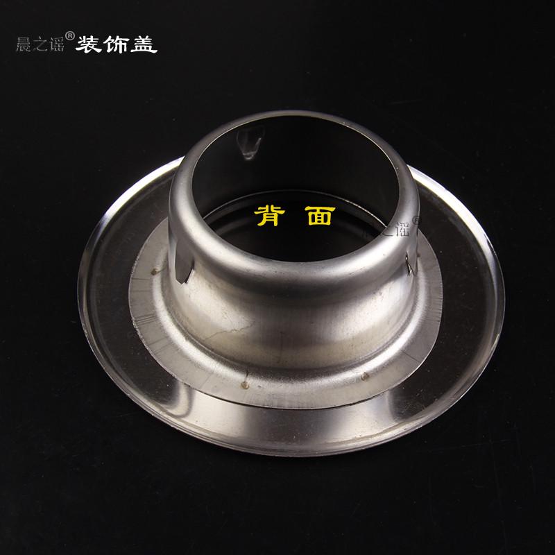 不锈钢装饰盖墙洞堵盖外墙热水器排烟管管道装饰罩空调洞遮丑盖板