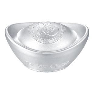 中国黄金福字财富元宝足银999实心纯银银元宝时尚储蓄收藏理财