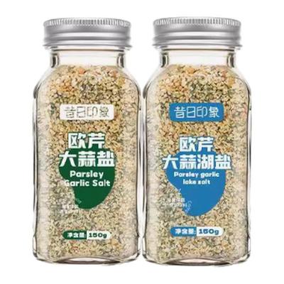 正宗欧芹大蒜盐原装0脂0添加海盐胡椒鲜味松茸调料正品官方旗舰店