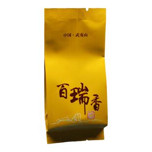 新品百瑞香岩茶305百瑞香YX-816一杯温暖的茶武夷名丛大红袍250g