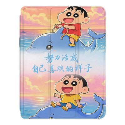 适用苹果ipadpro蜡笔小新air7活成自己2025新款mini6第10代11寸2023版12.9三折式文字3带笔槽5平板4保护套壳