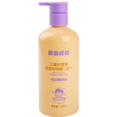 洗发水沐浴露二合一3到12岁男童