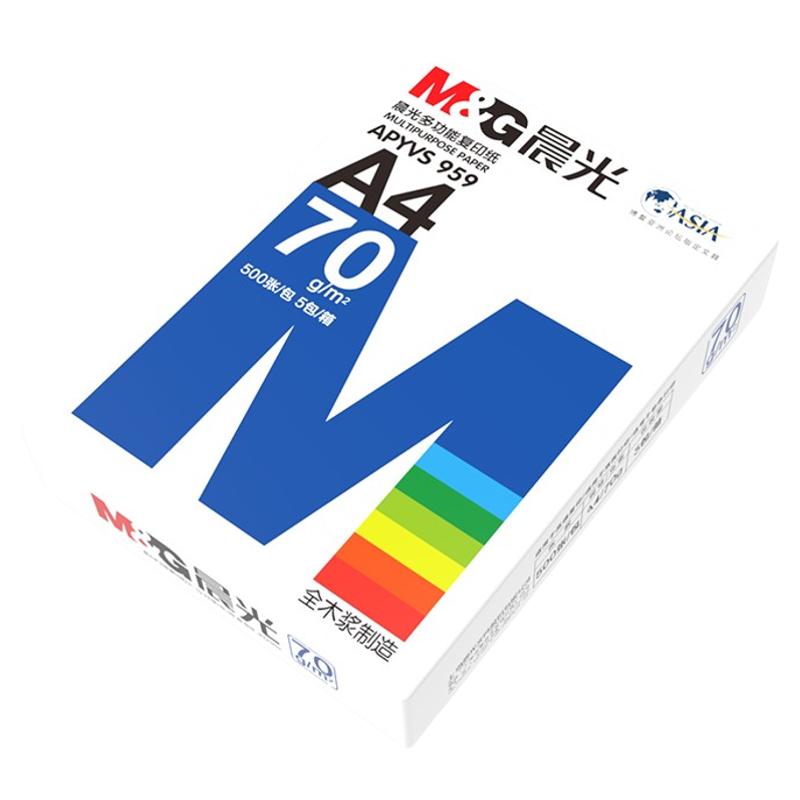 晨光复印纸70g/80g办公打印双面复印纸学生试卷纸凭证纸A4 A3打印纸 5包/2500张/箱