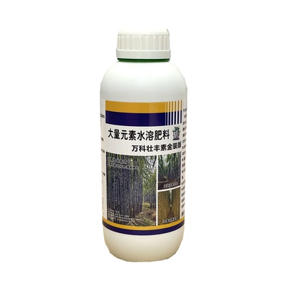 万科壮丰素精装版甘蔗专用药