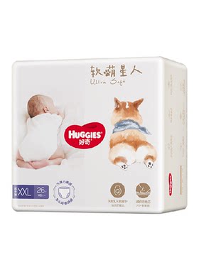 好奇软萌星人纸尿裤成长裤S-4XL