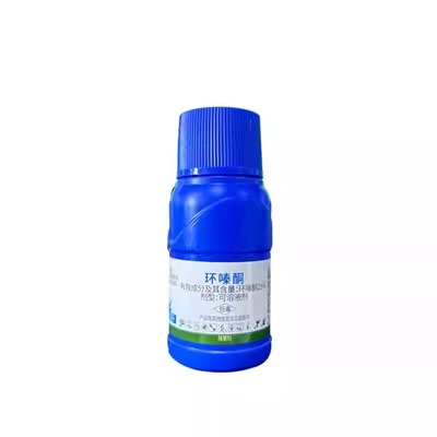 除灌木杂草专用药剂正品环嗪酮哃