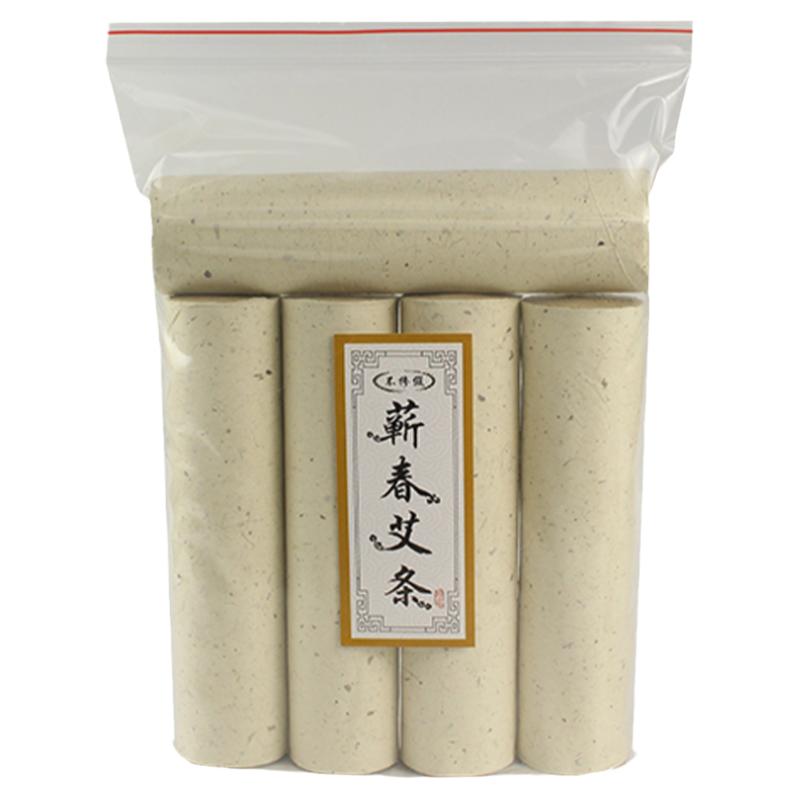 居众加粗大号纯艾条6cm艾石磨艾