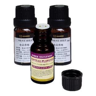 啊舍WS23凉味剂香精DIY高浓缩清凉剂润喉增凉食品级烟牙膏丙二醇