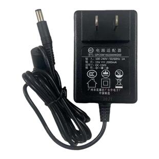 万利达拉杆音箱广场舞音响S12 M+9028 S8 M+9026充电器15V2000mA