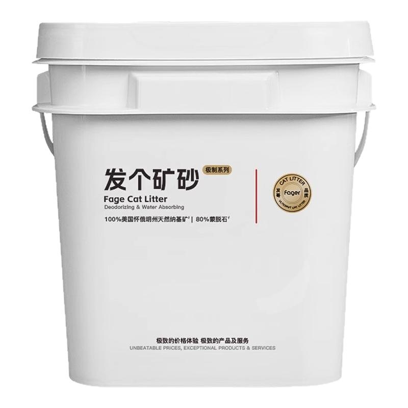 发个矿砂极制猫砂除臭天然矿石进口猫砂膨润土防臭无尘纯矿砂