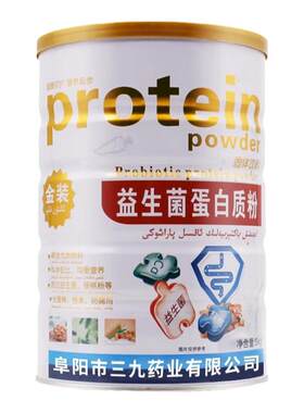 益生菌蛋白质搭增肌粉肥胖