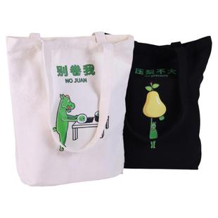 甘肃省博物馆马踏飞燕帆布包铜奔马原创设计日常便携卡通绿马包包