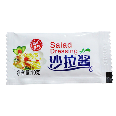 餐饮外卖小包装商用沙拉酱10克