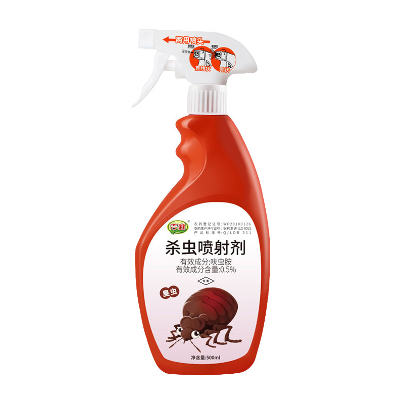 吉越喷射剂2瓶可用液体安心