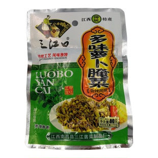 江西特产三江多味萝卜干腌菜下饭菜小咸菜香辣南昌拌粉面袋装雪菜