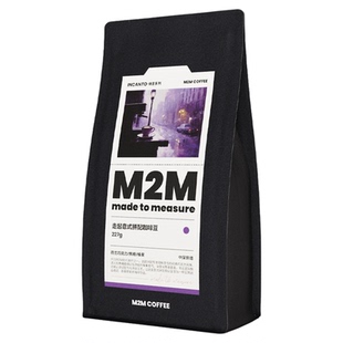 M2M正品走起意式进口新鲜拼配咖啡豆现磨深烘精品美式黑咖啡227g