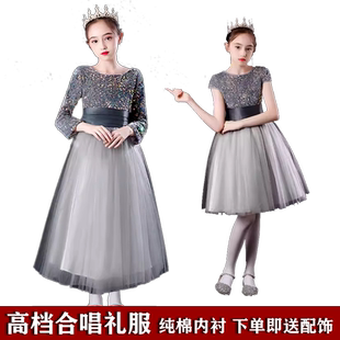 六一中小学生大合唱团演出服女童亮片公主纱裙诗朗诵比赛表演礼服