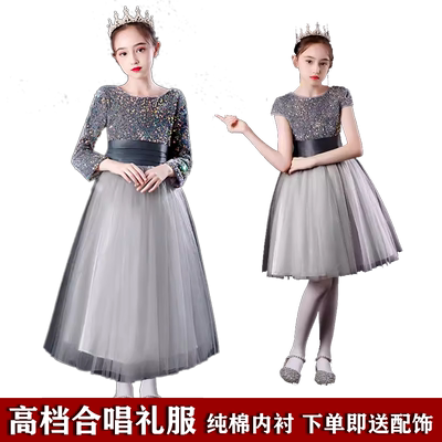 新款纯棉亮片中小学生朗诵合唱服