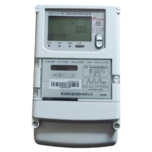 青岛鼎信DTZY1710-Z载波远传三相电表 支持预付费远程抄表系统