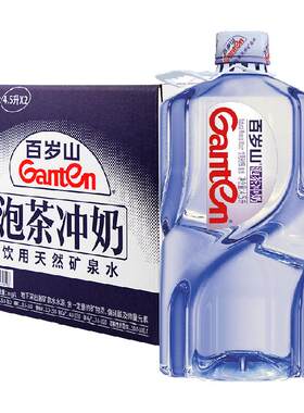 百岁山天然矿泉水4.5L*2瓶/箱
