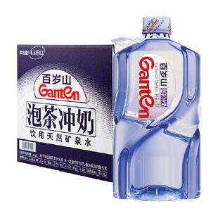 【品牌直供】百岁山天然矿泉水4.5L*2瓶整箱装泡茶煮饭煲汤饮用