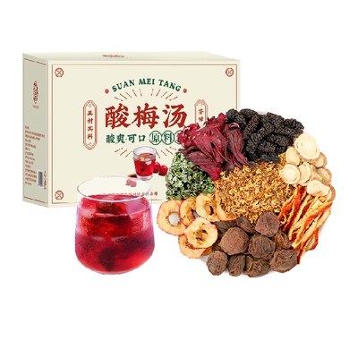 酸梅汤原料包老北京桂花清爽酸甜