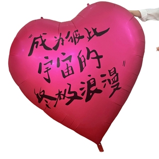 接亲游戏道具结婚搞笑文明拦门堵门晨袍拍照保证书婚礼创意套餐