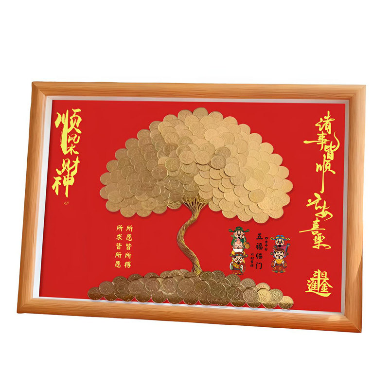 招财树硬币发财树手工DIY相框开业乔迁结婚送礼沙龙公司活动礼物