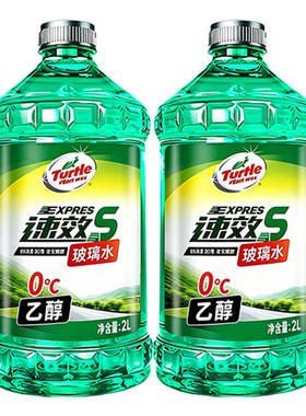 龟牌玻璃水强力去污去油膜