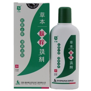 洁盾草本肤痒洗剂沐浴露抑菌止痒舒爽清凉滋润肌肤通用清香力肤邦
