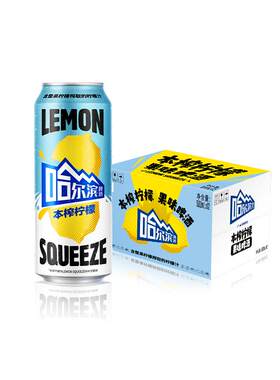 哈尔滨本榨柠檬啤酒500ml*12听