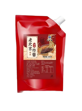 【甄选】正宗老北京炸酱面酱专用