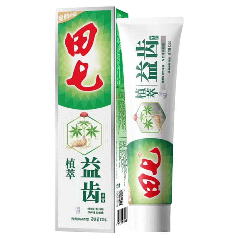 田七植萃益齿牙膏草本清火护龈清新口气减少牙龈出血无氟国货正品